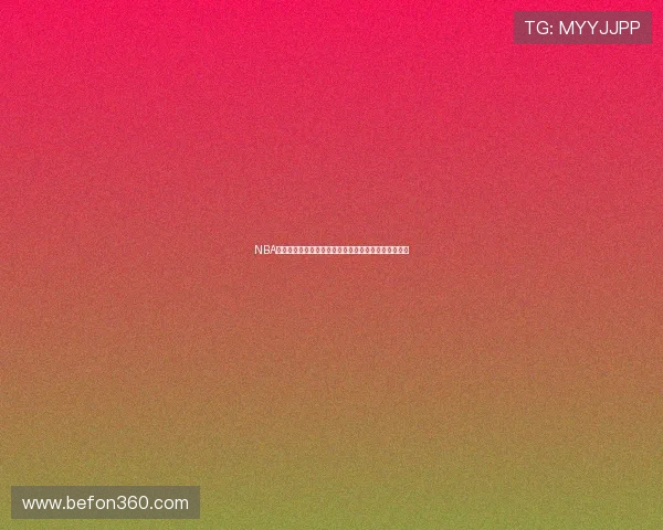 NBA高清赛事免费回放观看平台无需插件轻松畅享全场比赛