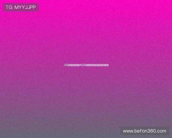 JRS平台实时在线观看NBA赛事直播助力球迷畅享比赛精彩时刻