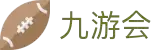J9·九游会「中国」官方网站